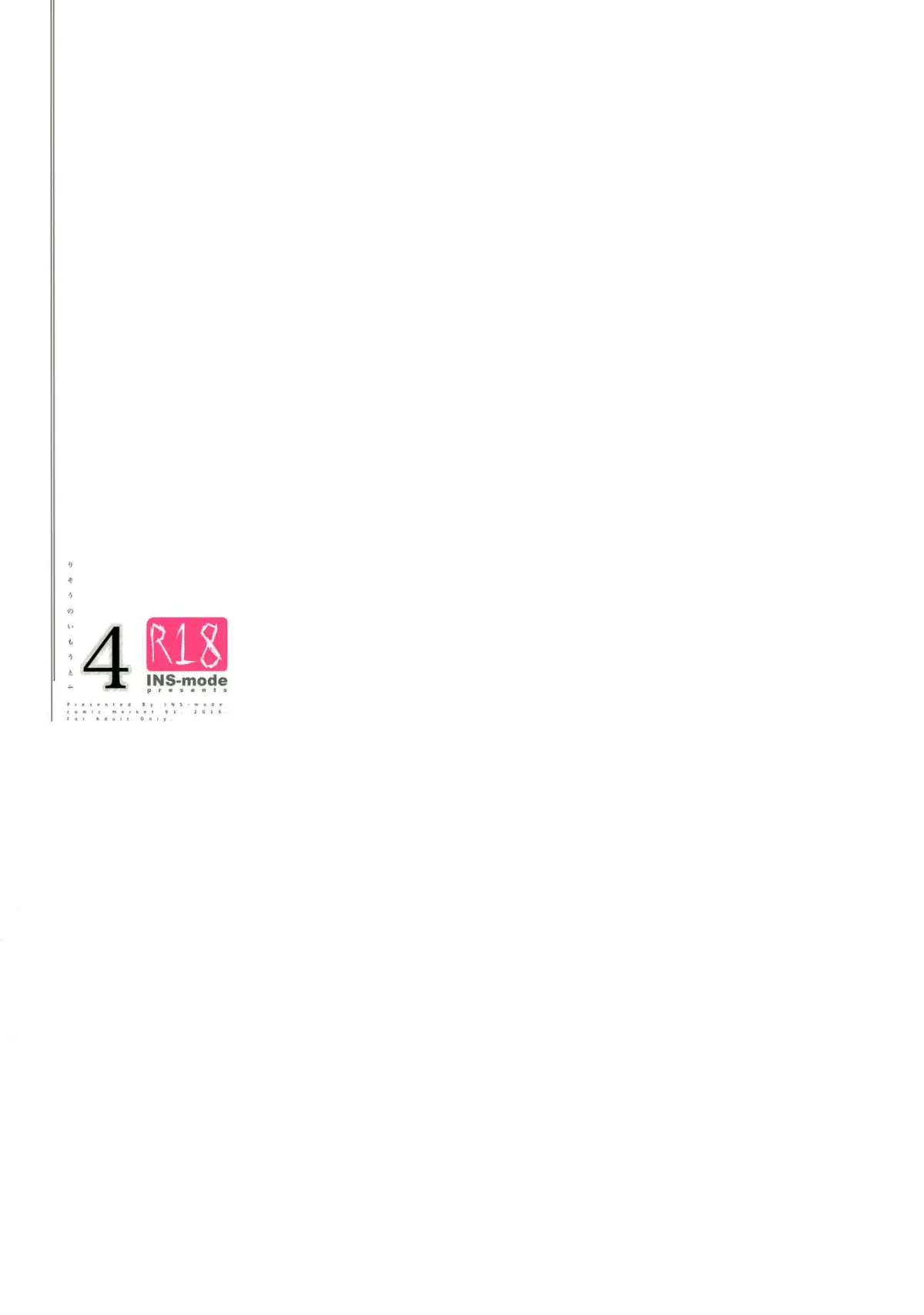 Risou no Imouto 4 - Full trang 2