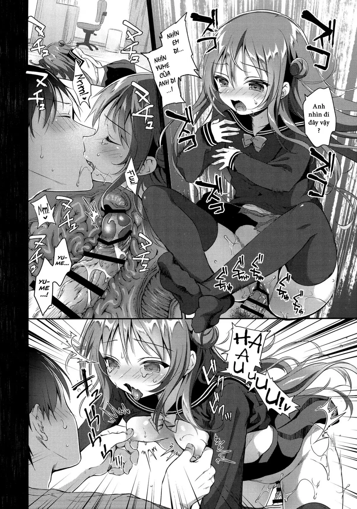 Risou no Imouto 4 - Full trang 22