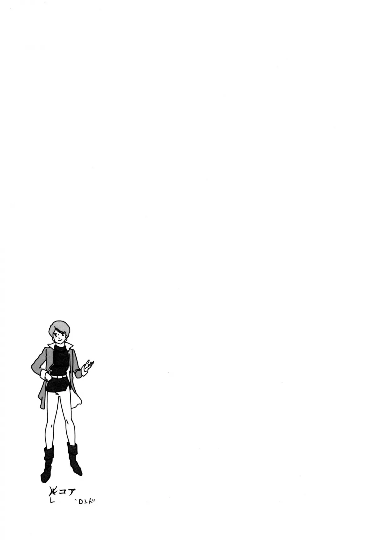 Shotagui Ryuu to Chiisana Mahoutsukai - Full trang 20