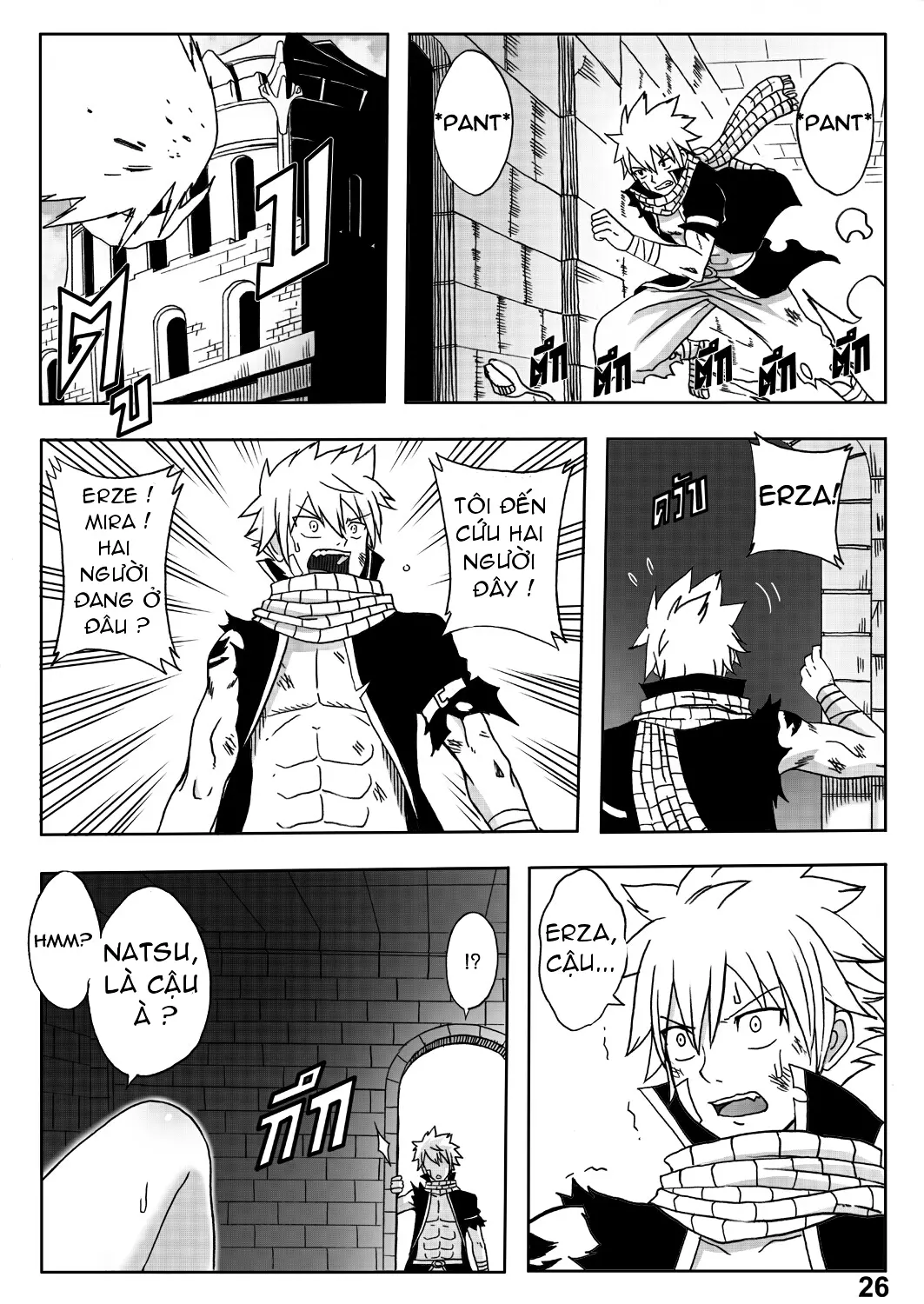 Fairy Tail 365.5.1 The End of Titania - Full trang 26