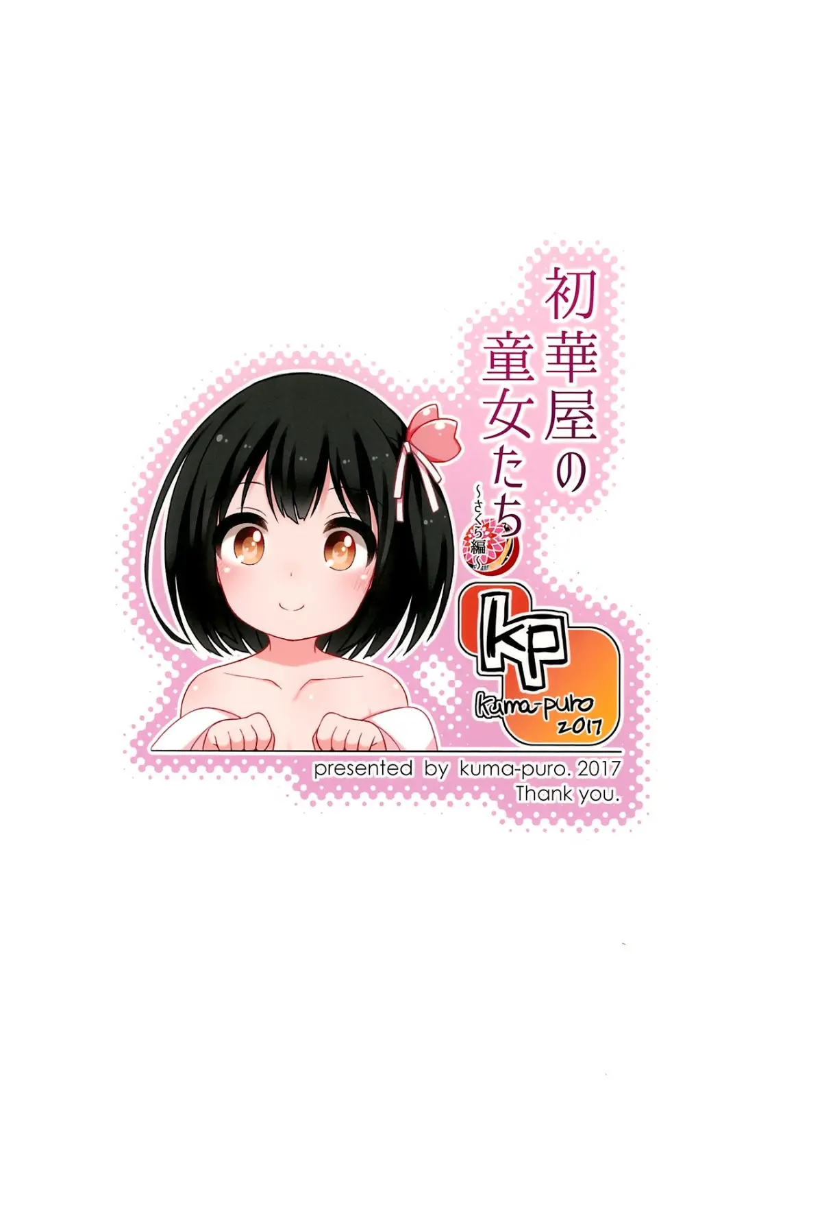 Shokaya no Doujotachi ~Sakura Hen~ - Full trang 26