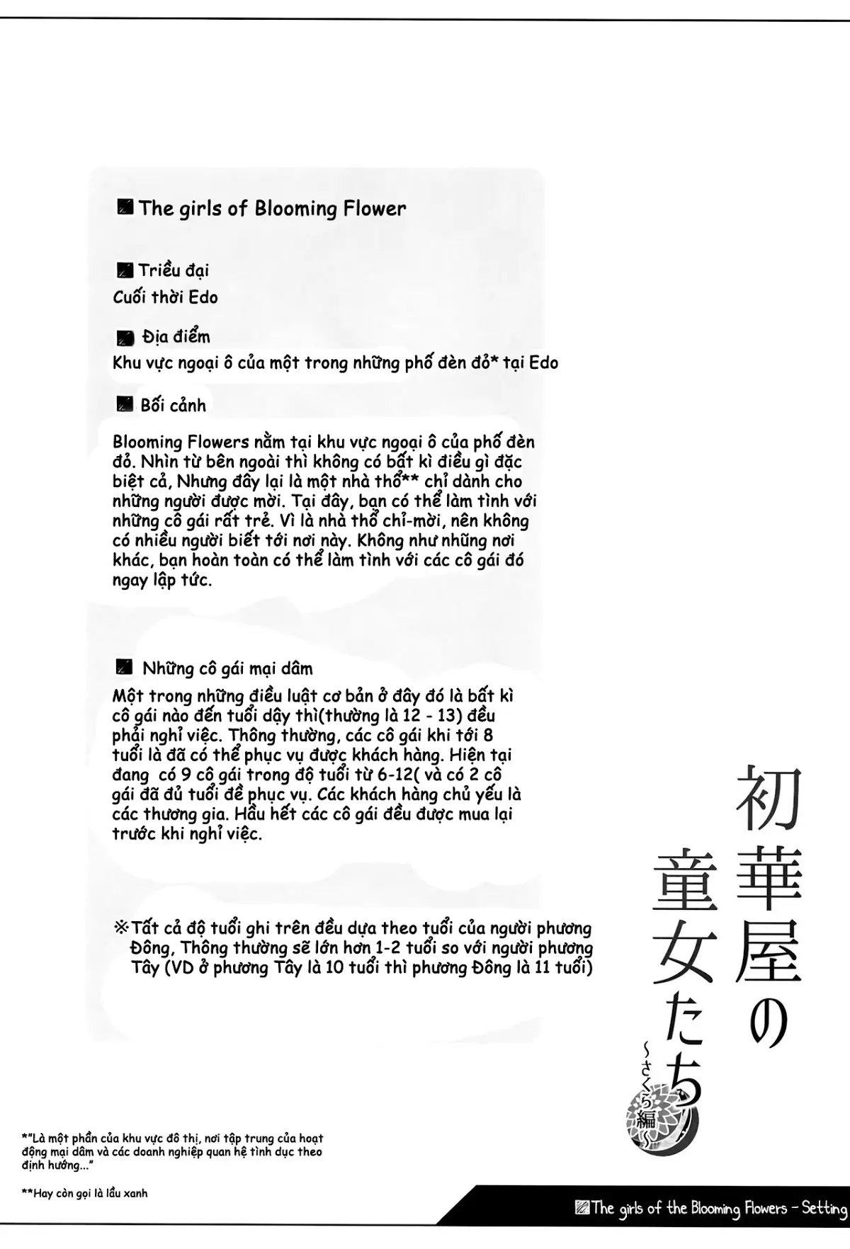 Shokaya no Doujotachi ~Sakura Hen~ - Full trang 3