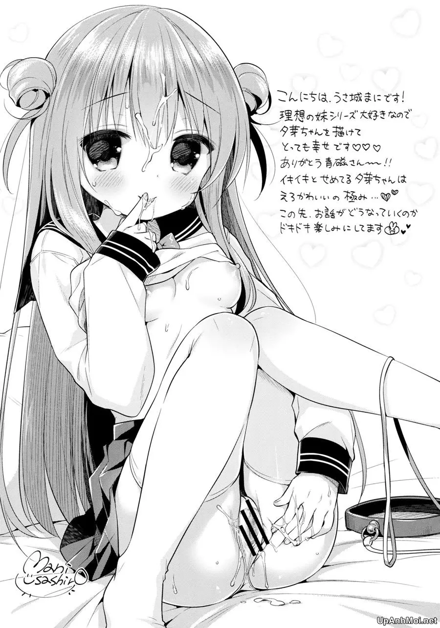 Risou no Imouto 3 - Full trang 27