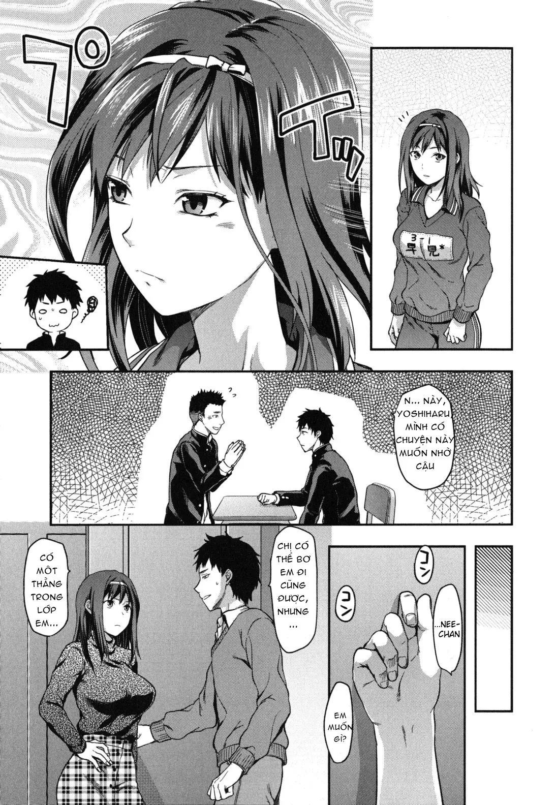 Suki Kirai Daisuki. - Full trang 5