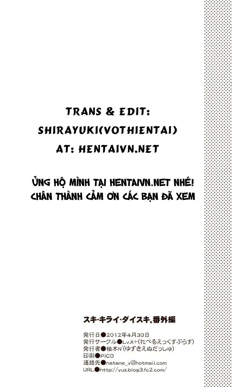 Suki Kirai Daisuki. - Full trang 62