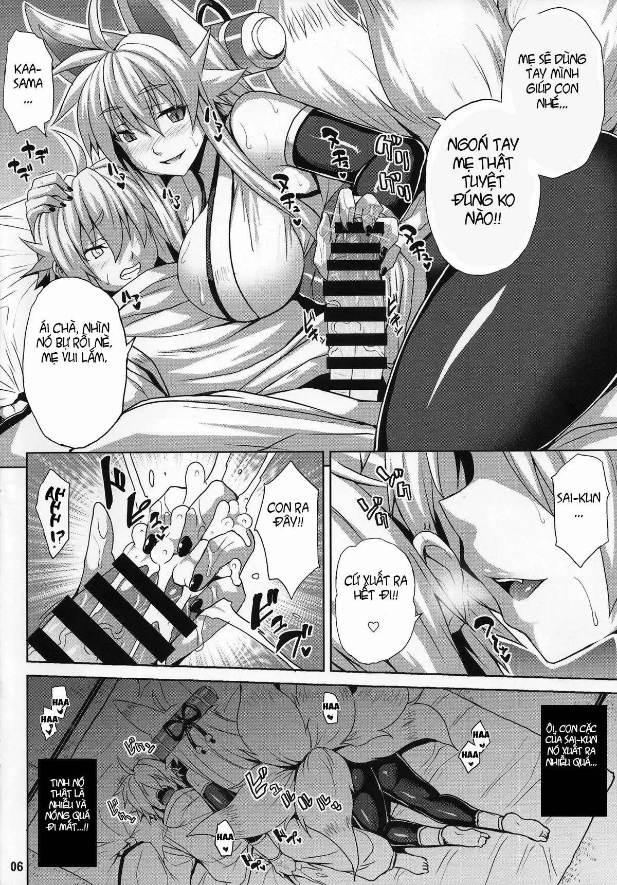 Konjuu Inkyo Kurashi - Full trang 5