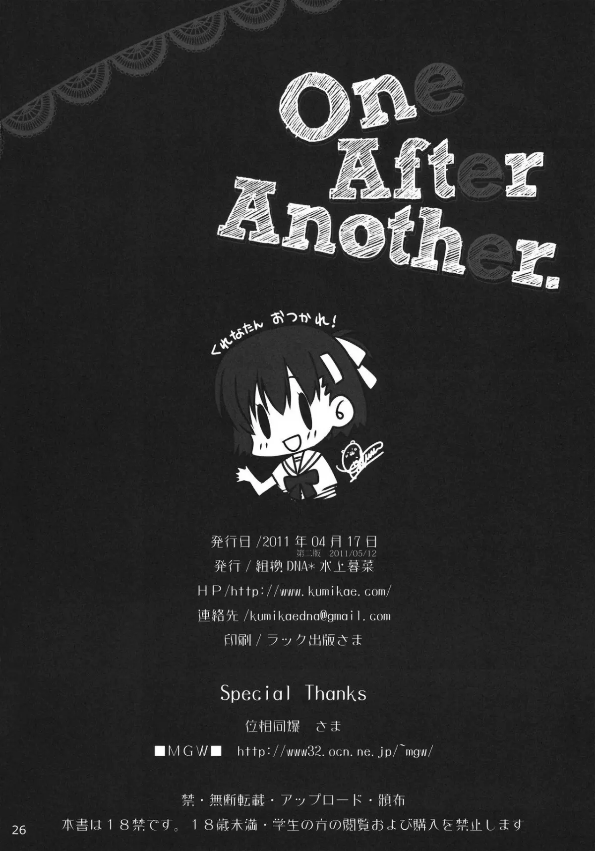 One After Another. - Full trang 25