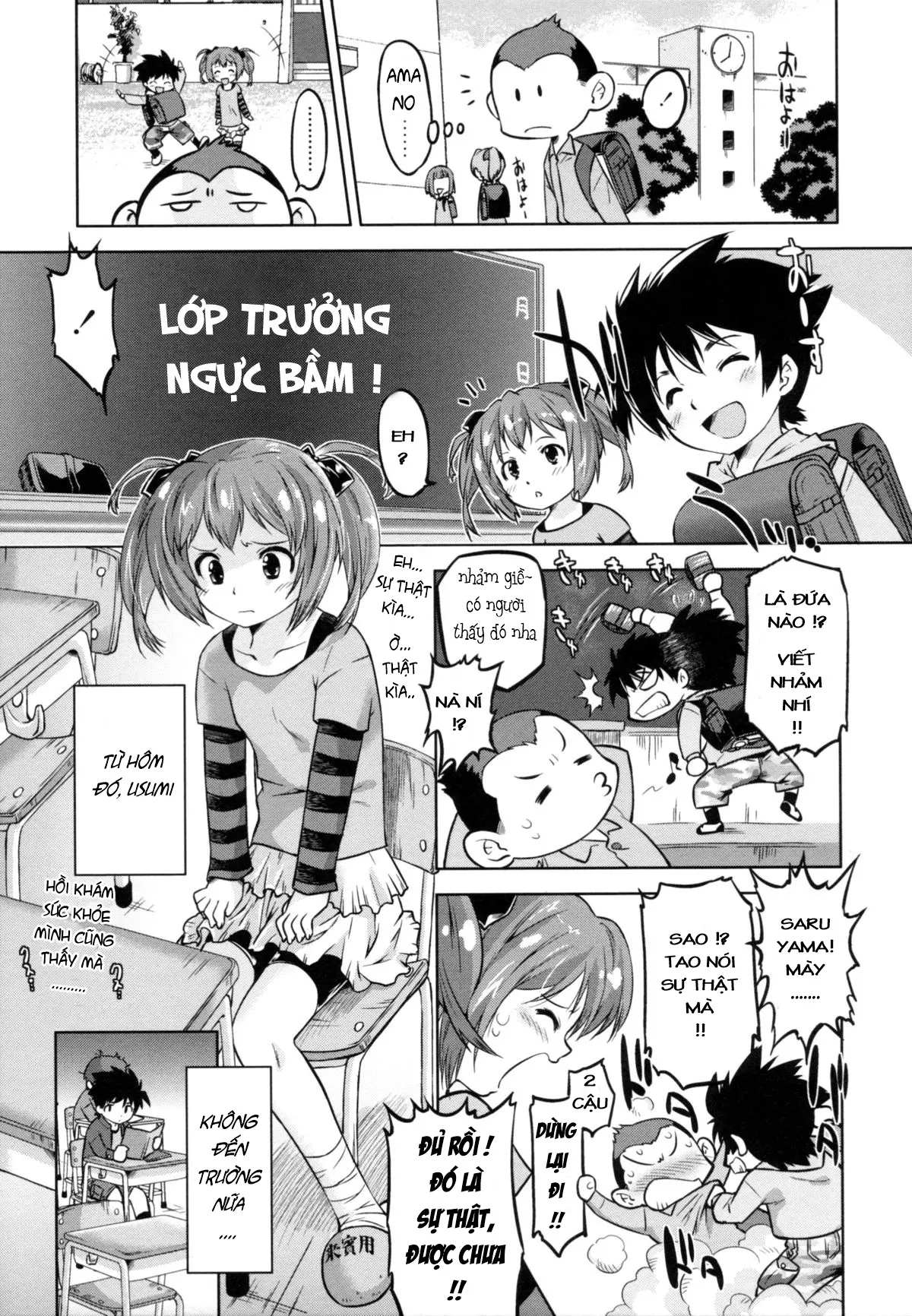 Iinchou to Ore. - Full trang 11