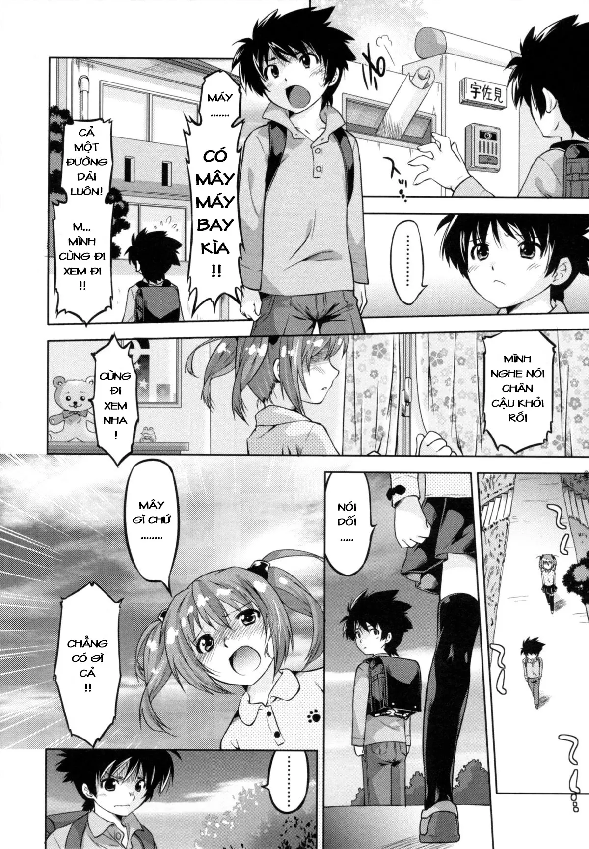 Iinchou to Ore. - Full trang 12