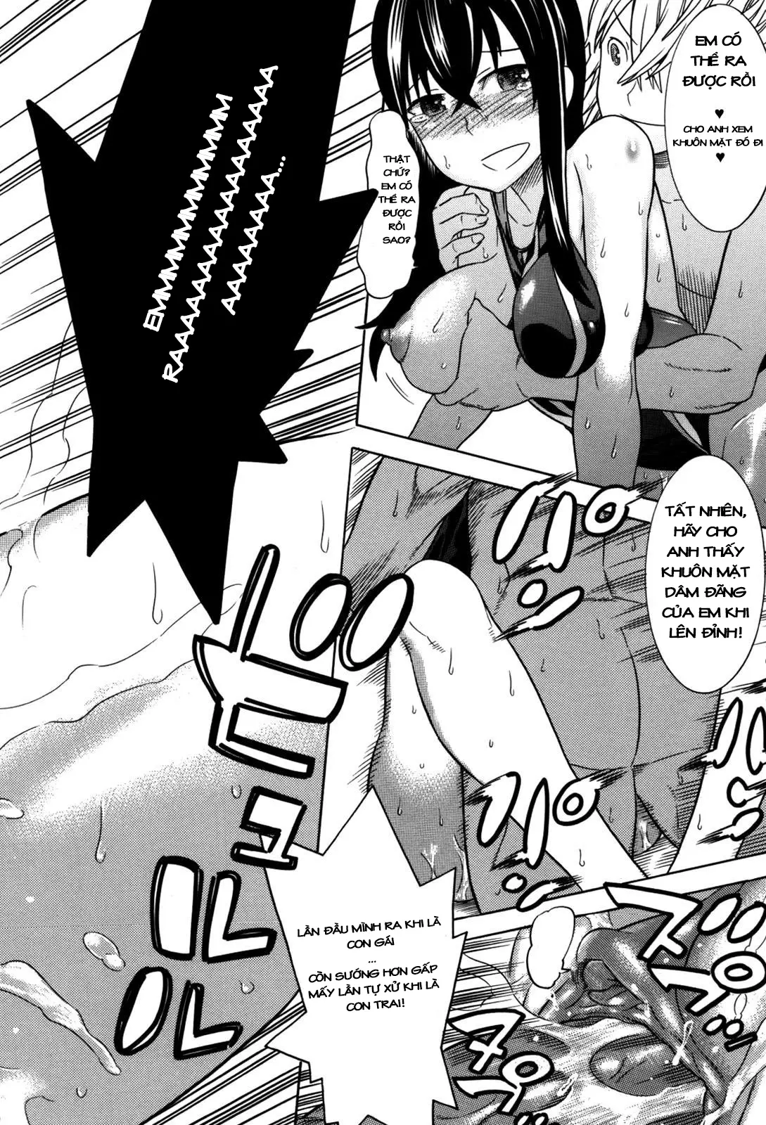 Nyotai no Kairaku | The Pleasures of the Female Body (decensored) - Full trang 19