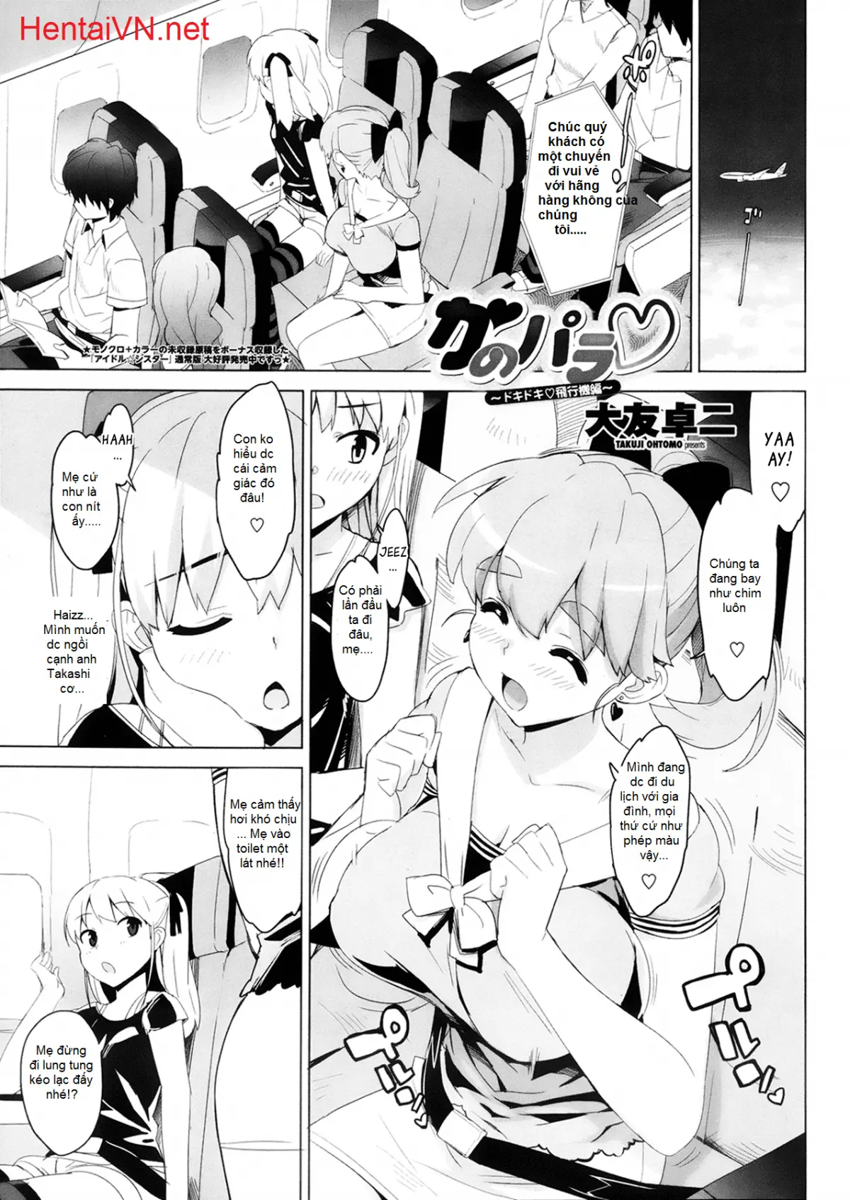 Katekano! Ch. 1-8 - Full trang 117