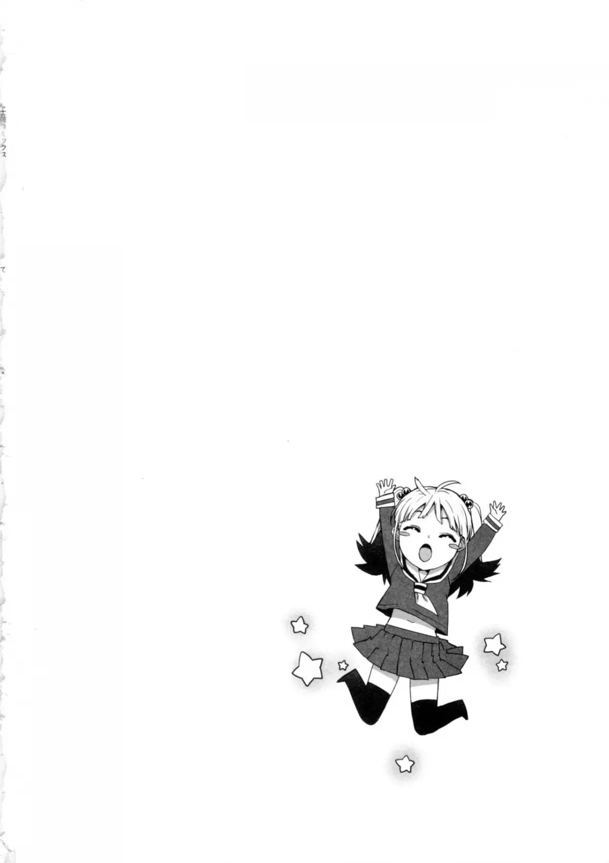 Katekano! Ch. 1-8 - Full trang 154