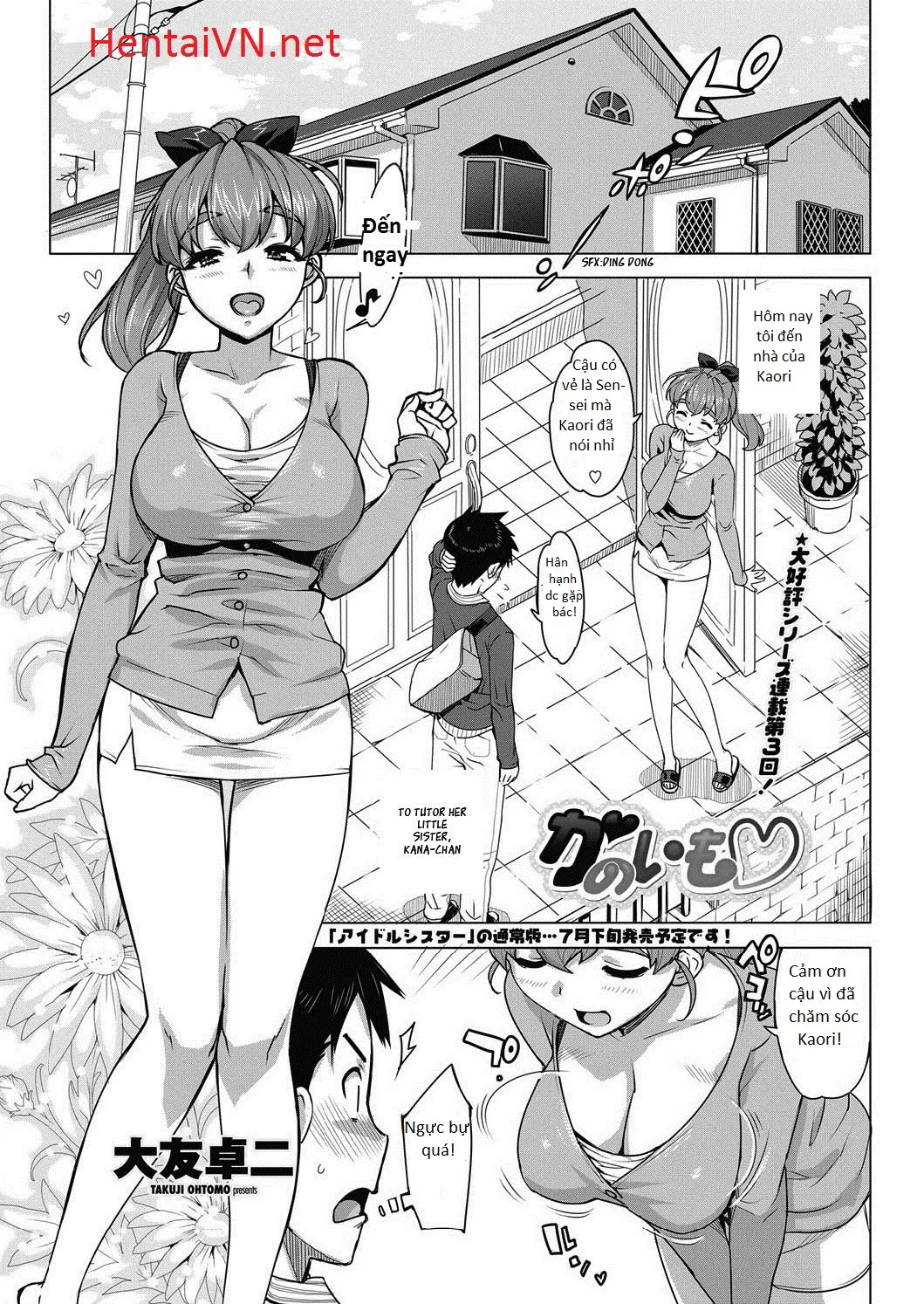 Katekano! Ch. 1-8 - Full trang 31
