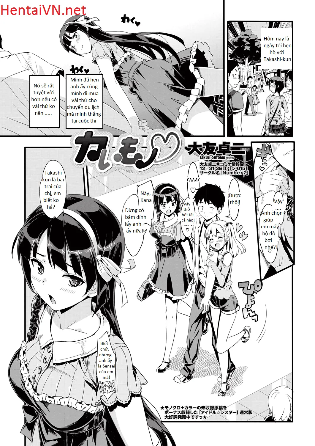 Katekano! Ch. 1-8 - Full trang 95