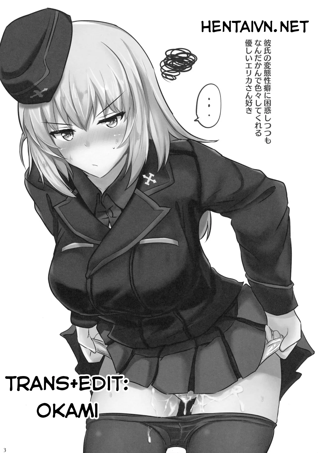 Onayami Itsumi-san - Full trang 19