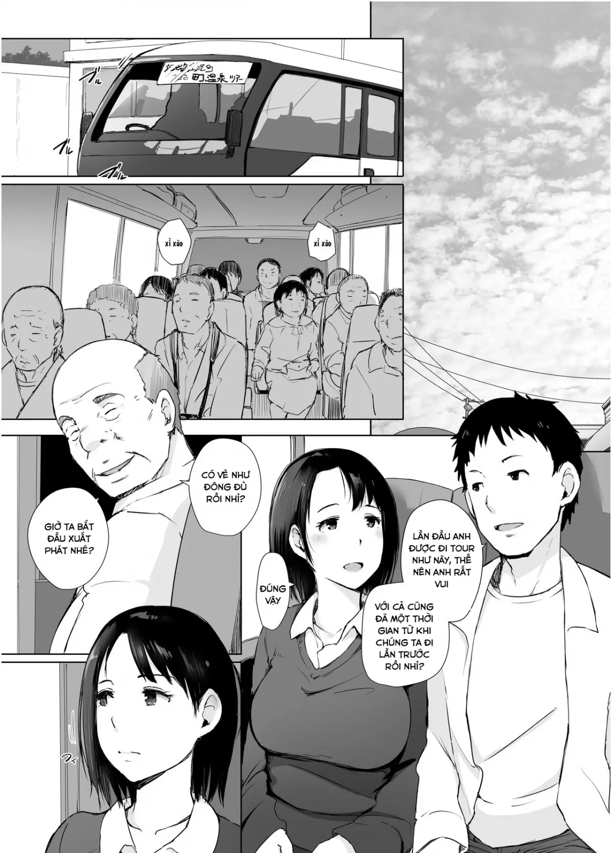 Hitozuma to NTR Chounai Ryokou ~Kaichou-san no Chinpo ni wa mou Makemasen~ - Full trang 4
