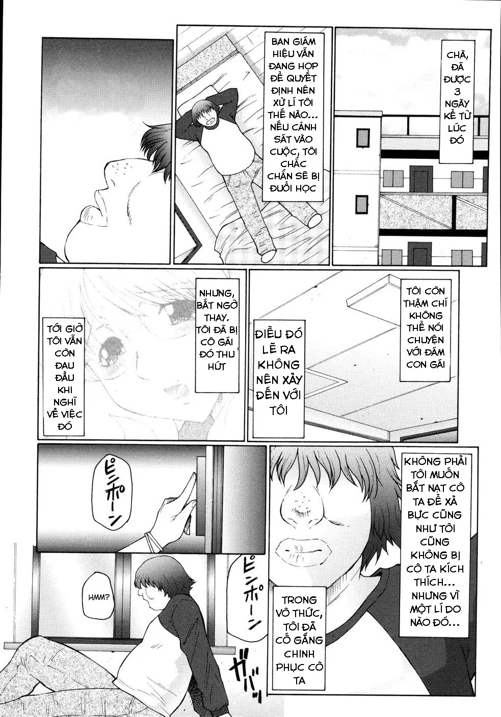 M Haha Musume Choukyou Nikki Ch. 1-6 - Full trang 16