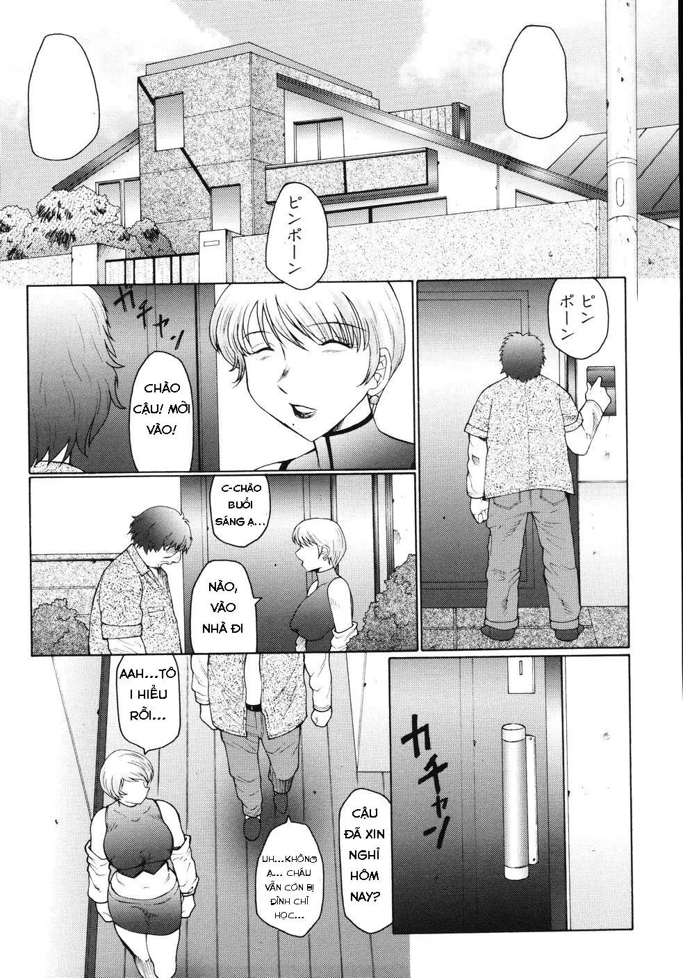 M Haha Musume Choukyou Nikki Ch. 1-6 - Full trang 35