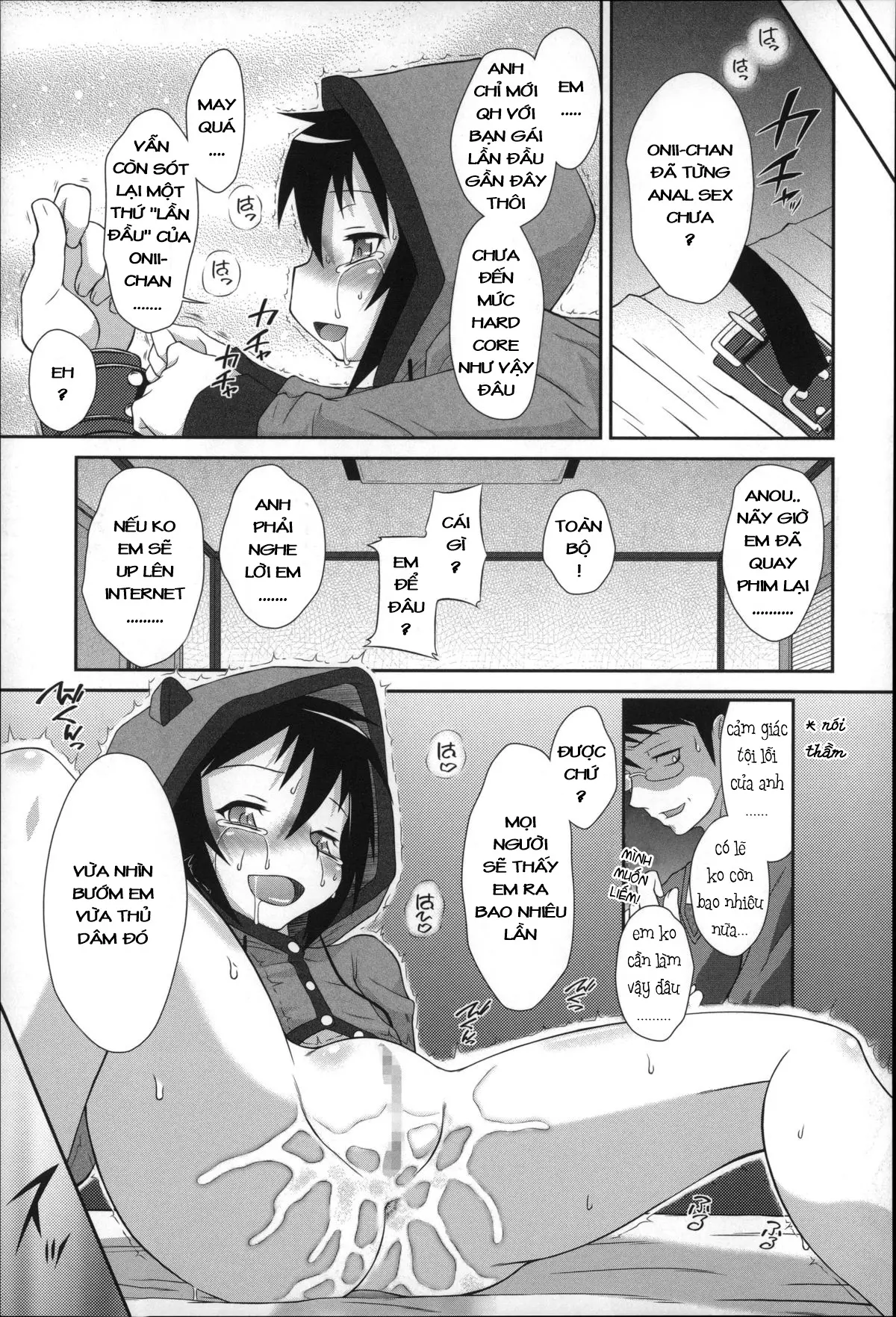 Go for FUCK (Okkiku Narumade Matenai! (Atashiga)) - Full trang 15