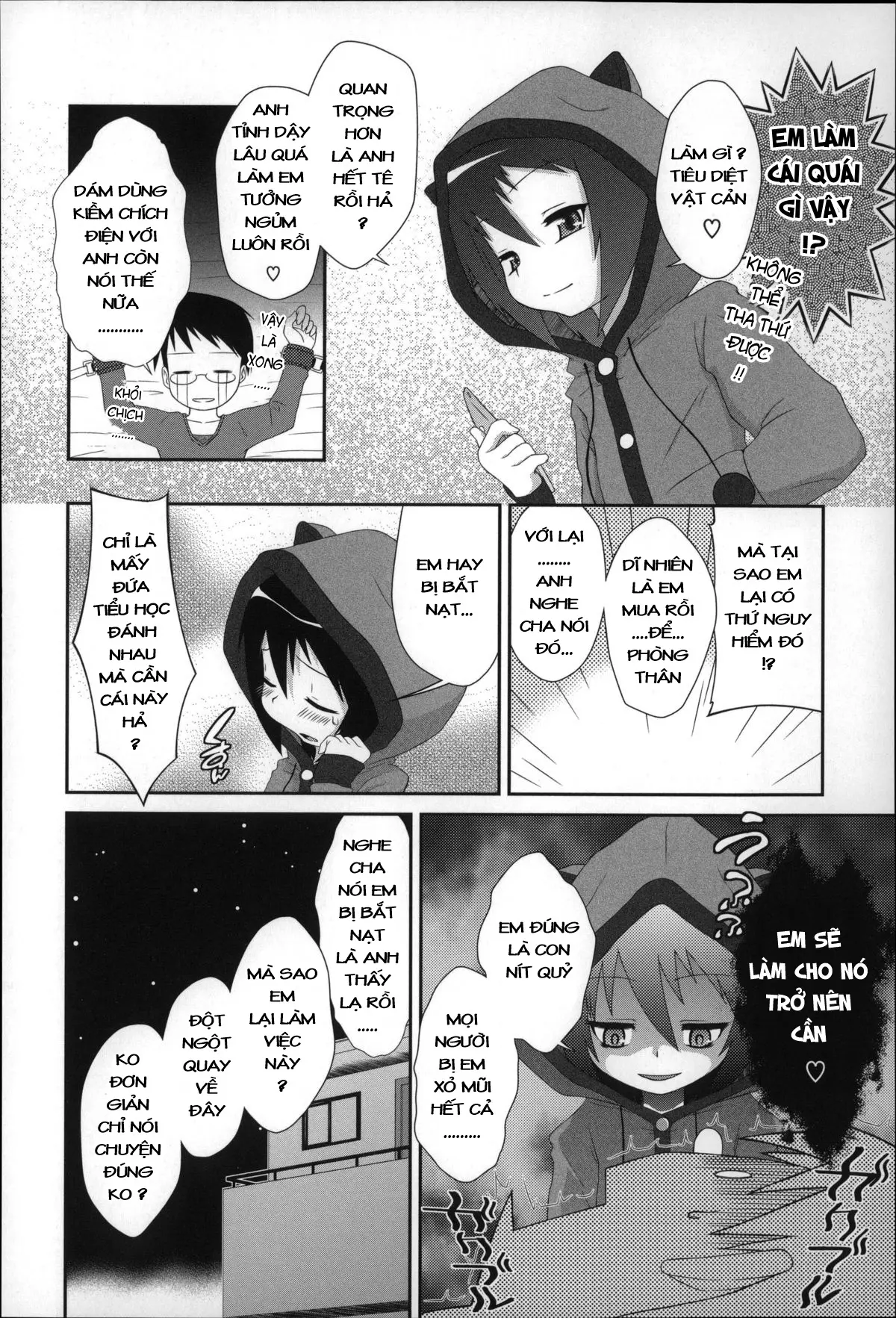 Go for FUCK (Okkiku Narumade Matenai! (Atashiga)) - Full trang 4