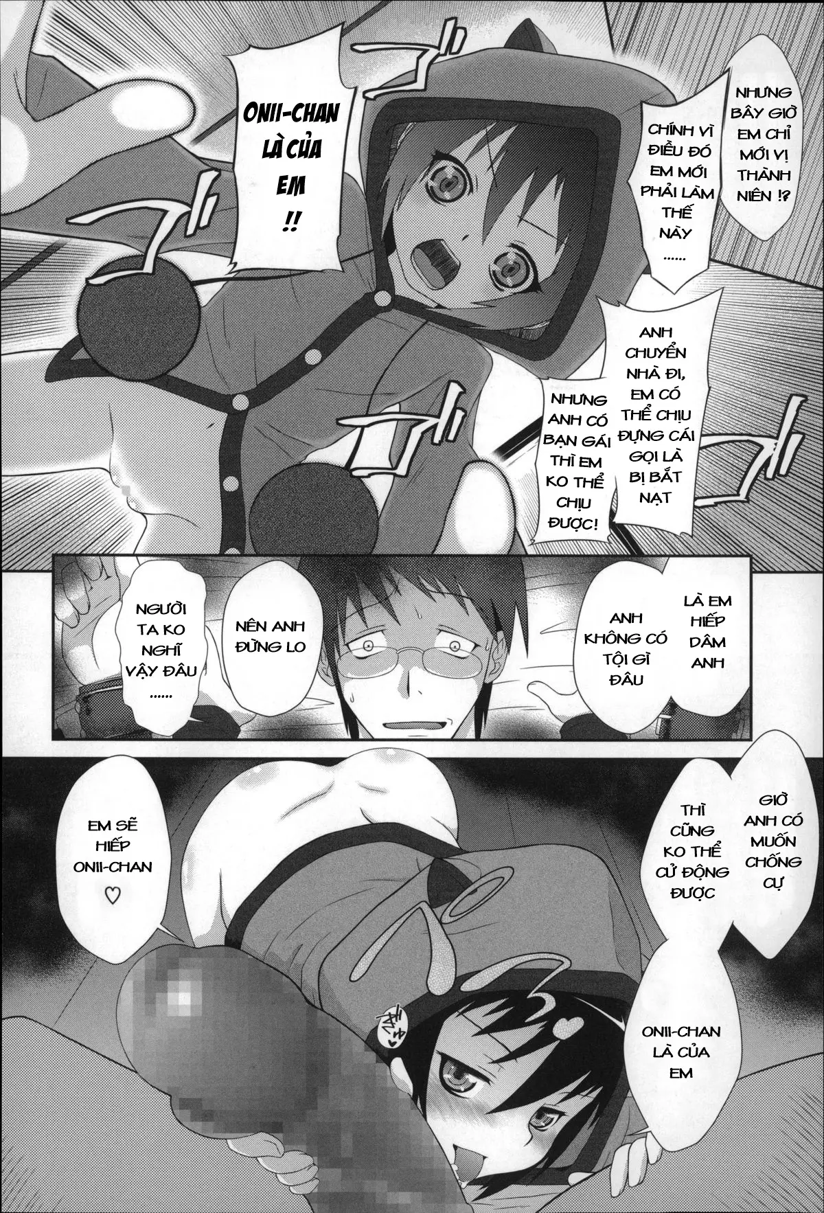 Go for FUCK (Okkiku Narumade Matenai! (Atashiga)) - Full trang 6
