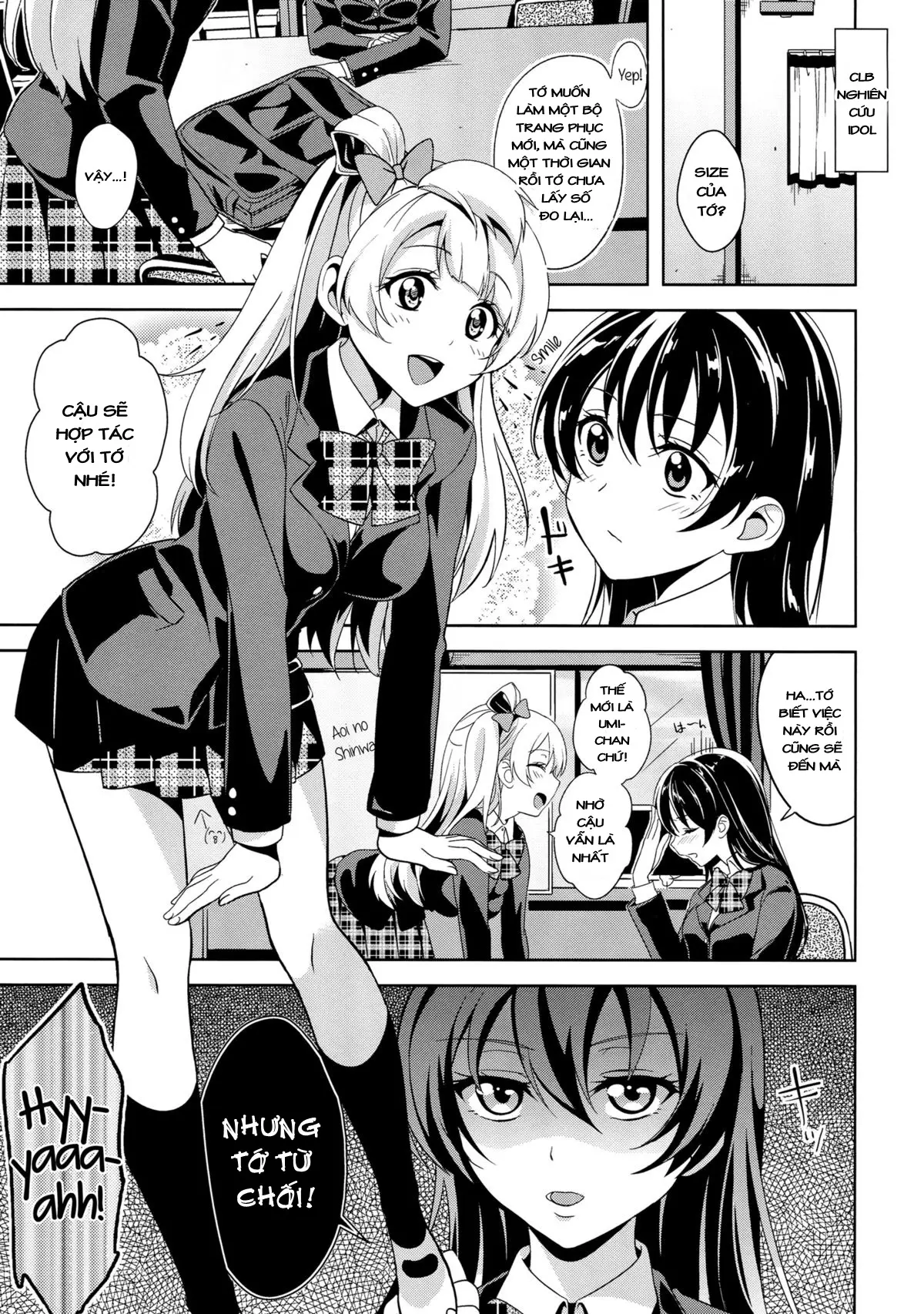 Muffin Affection - Full trang 14