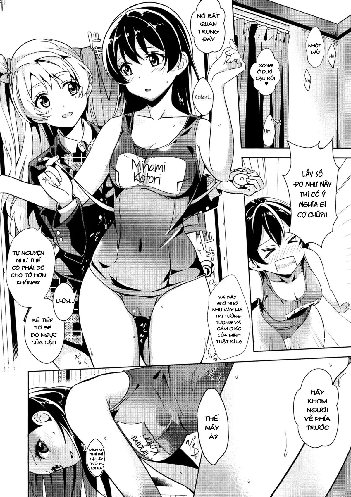 Muffin Affection - Full trang 17