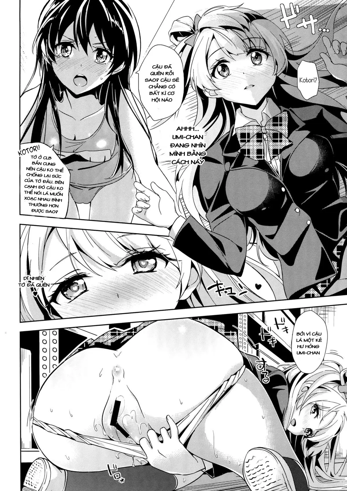 Muffin Affection - Full trang 19