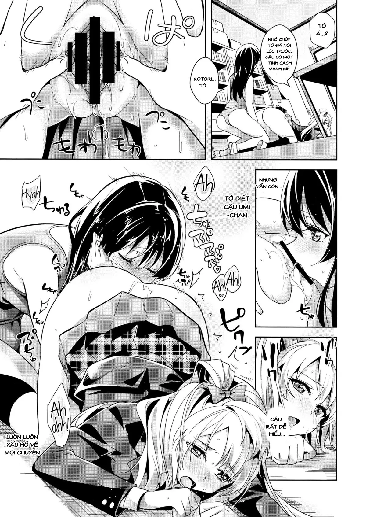 Muffin Affection - Full trang 20