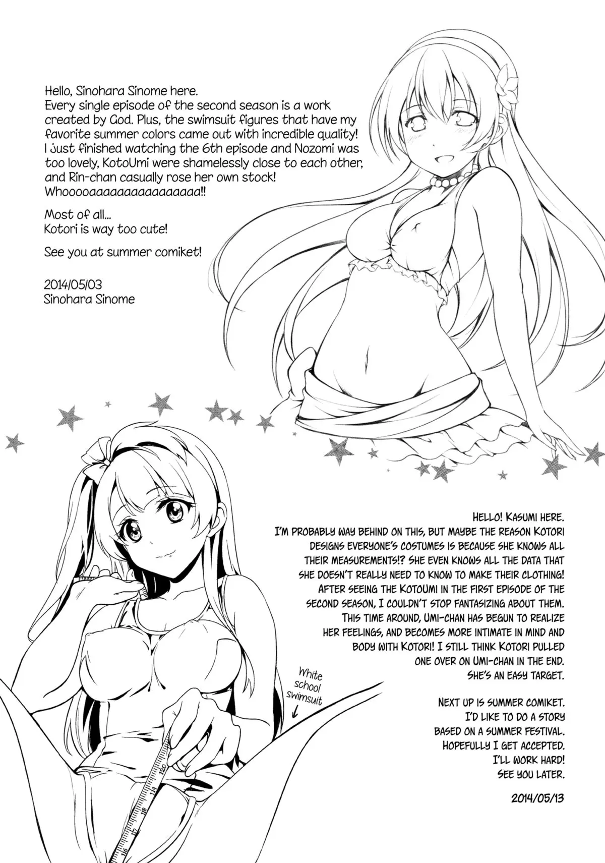 Muffin Affection - Full trang 24
