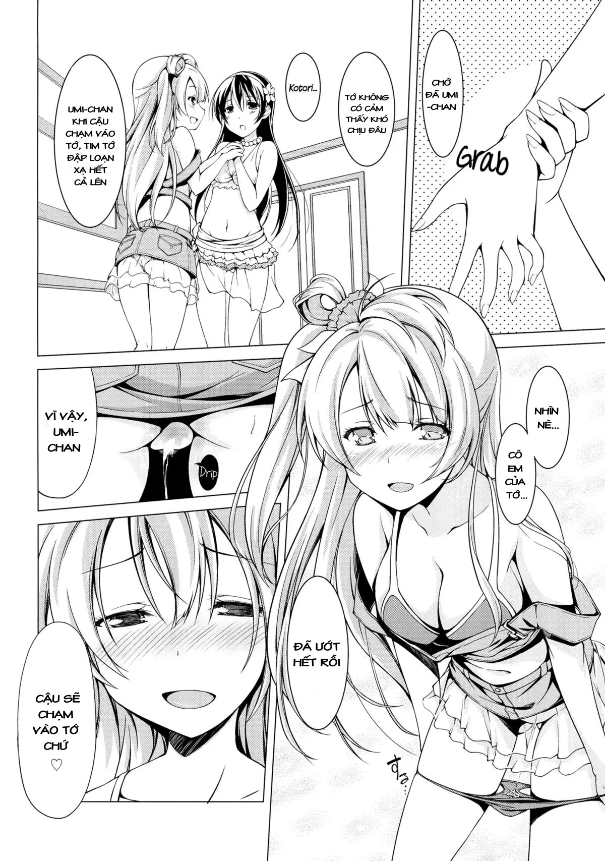 Muffin Affection - Full trang 7