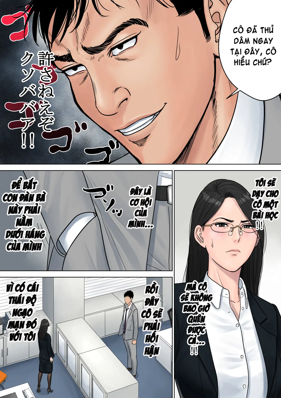 Dekiru Onna Joushi - Full trang 18
