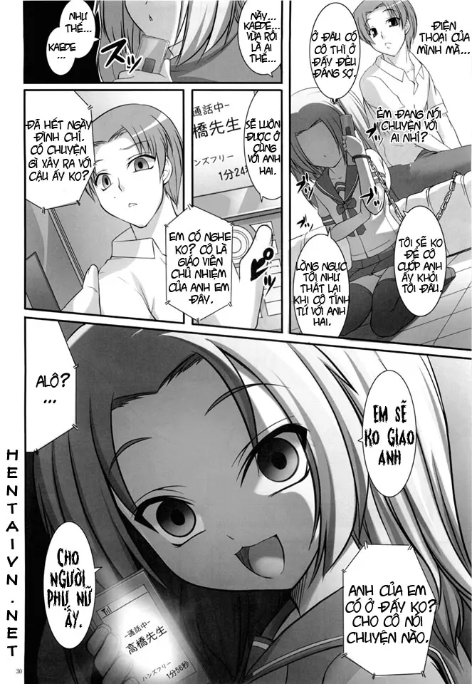 Kousoku→Renai - Full trang 27