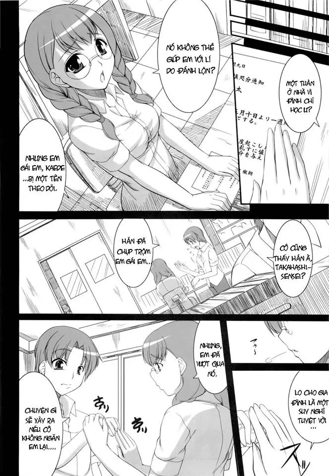 Kousoku→Renai - Full trang 5