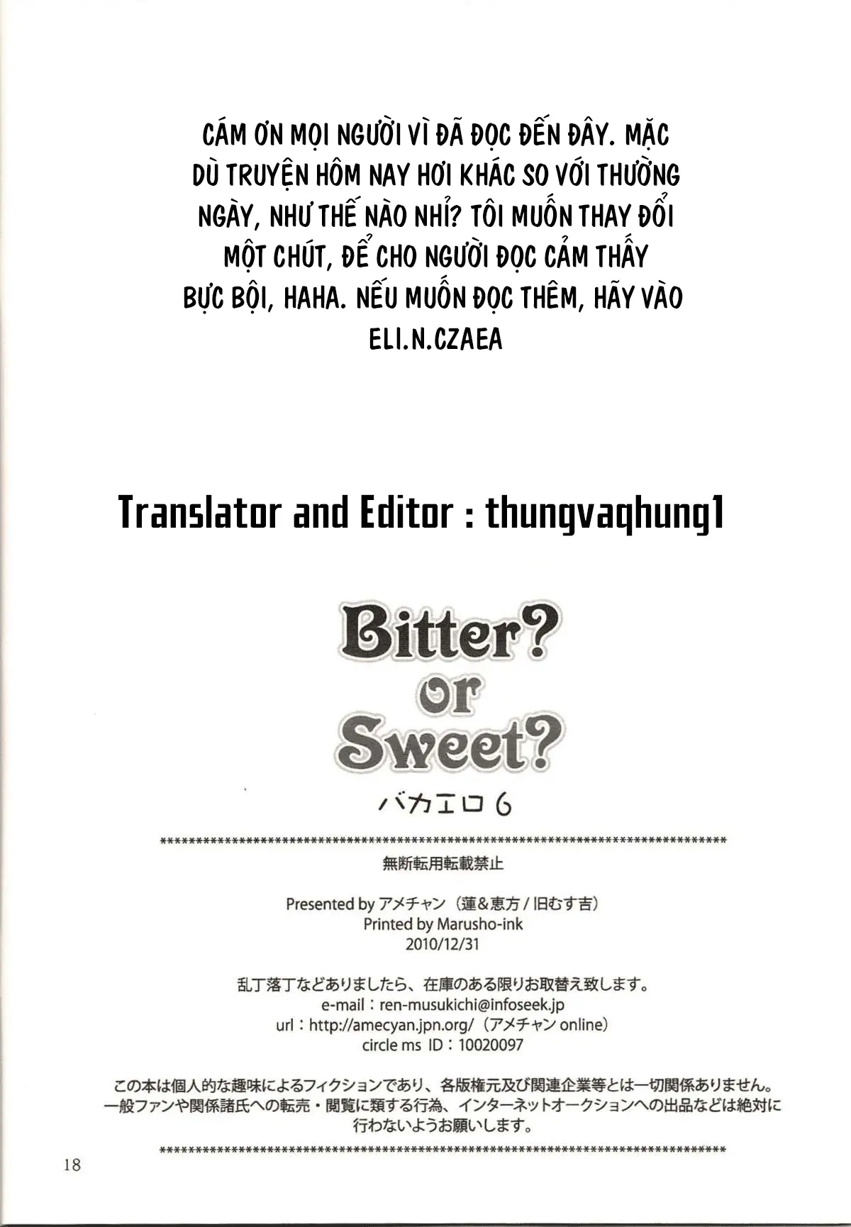 Bitter? or Sweet? BakaEro 6 - Full trang 17