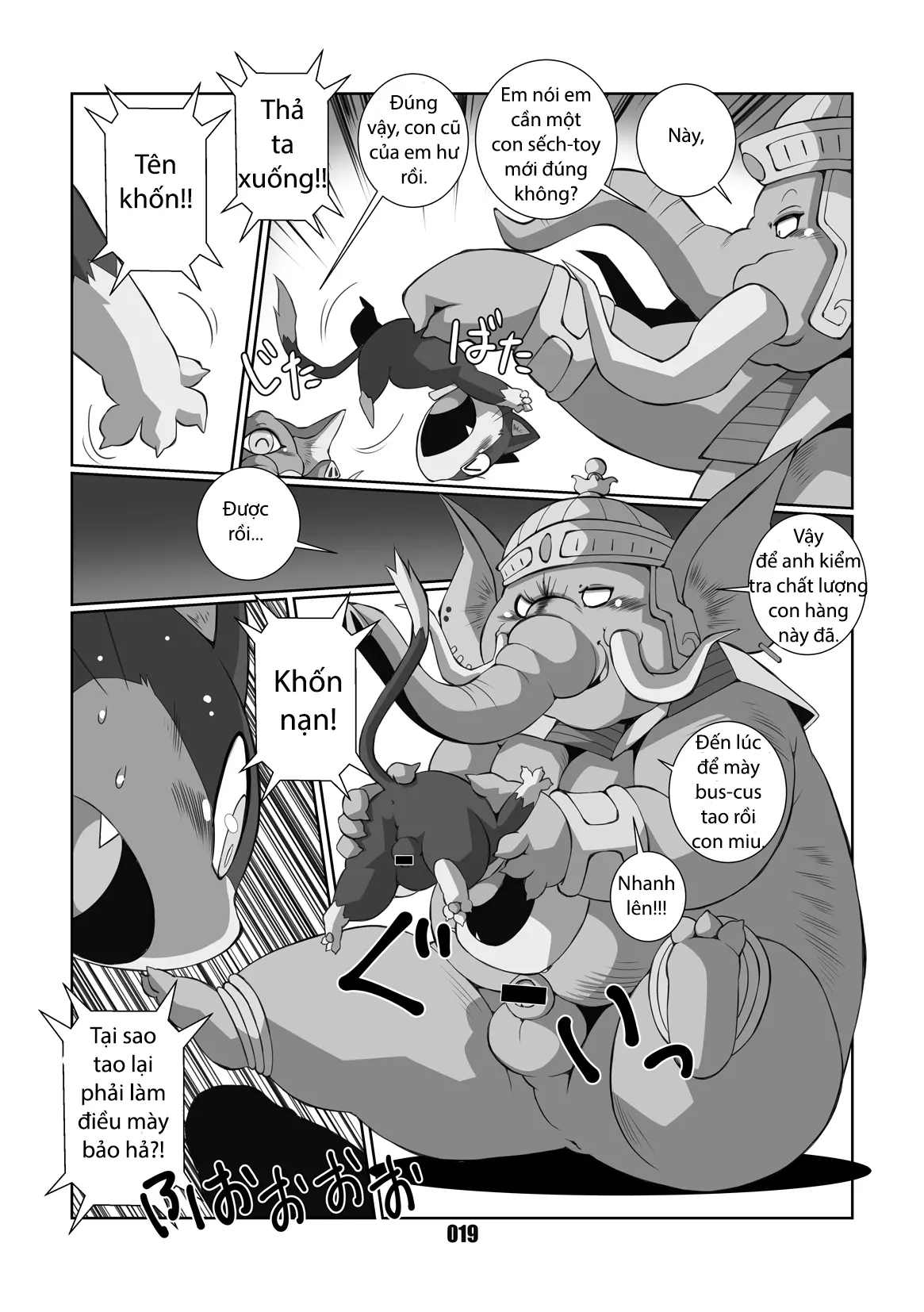 Morgana - Full trang 18