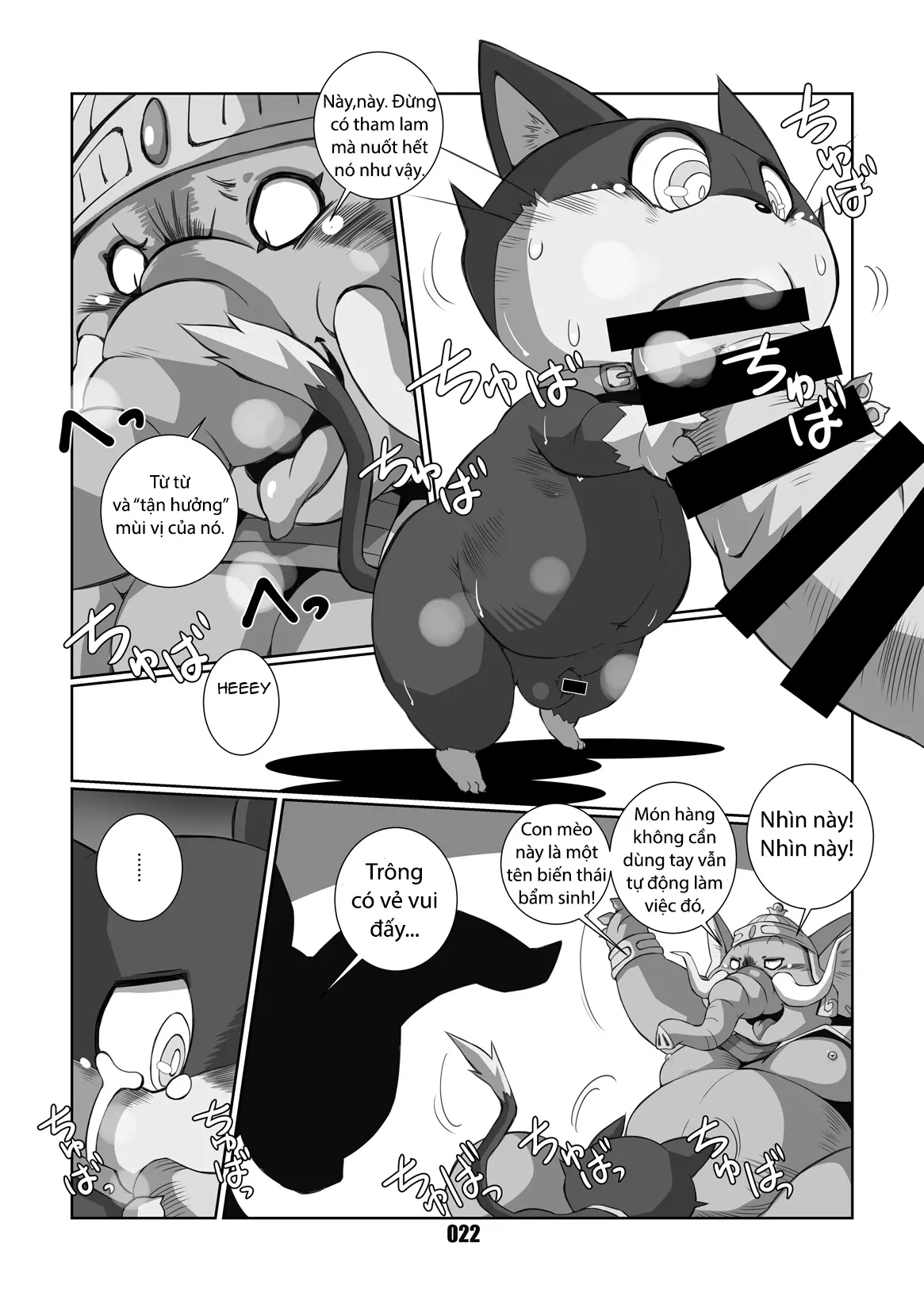 Morgana - Full trang 21