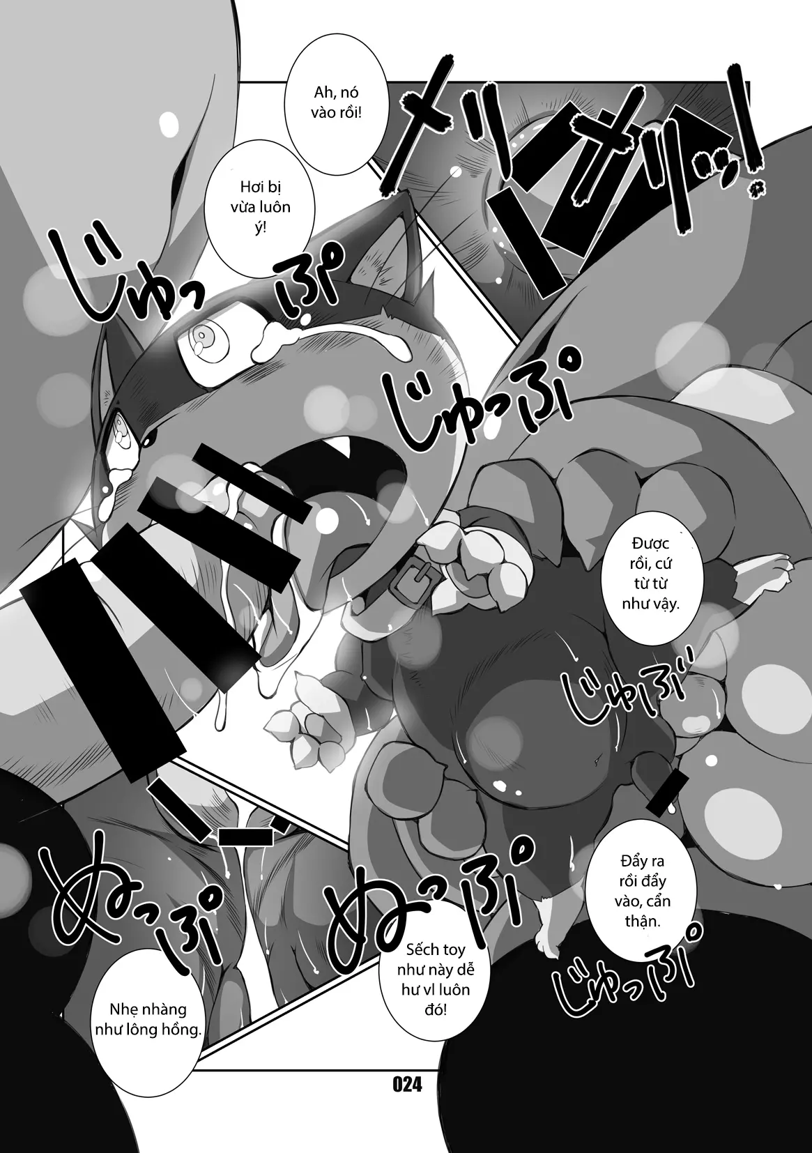 Morgana - Full trang 23