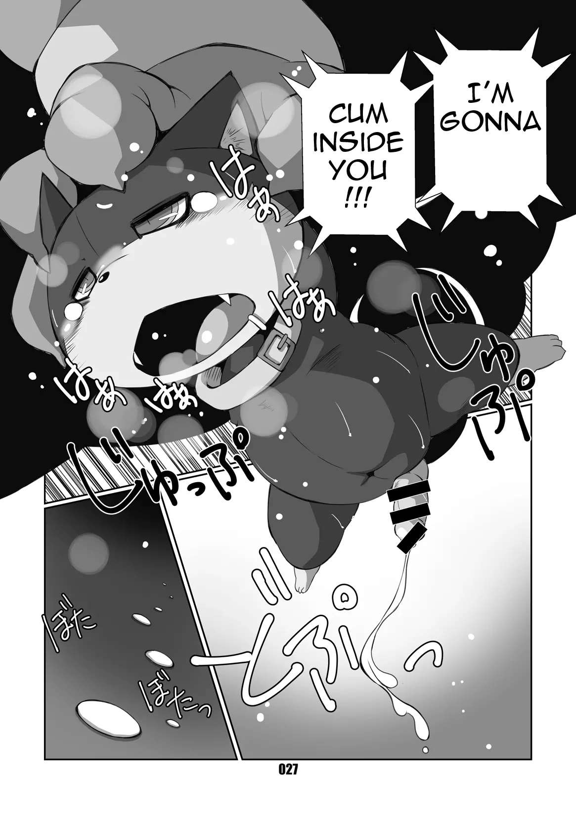 Morgana - Full trang 26