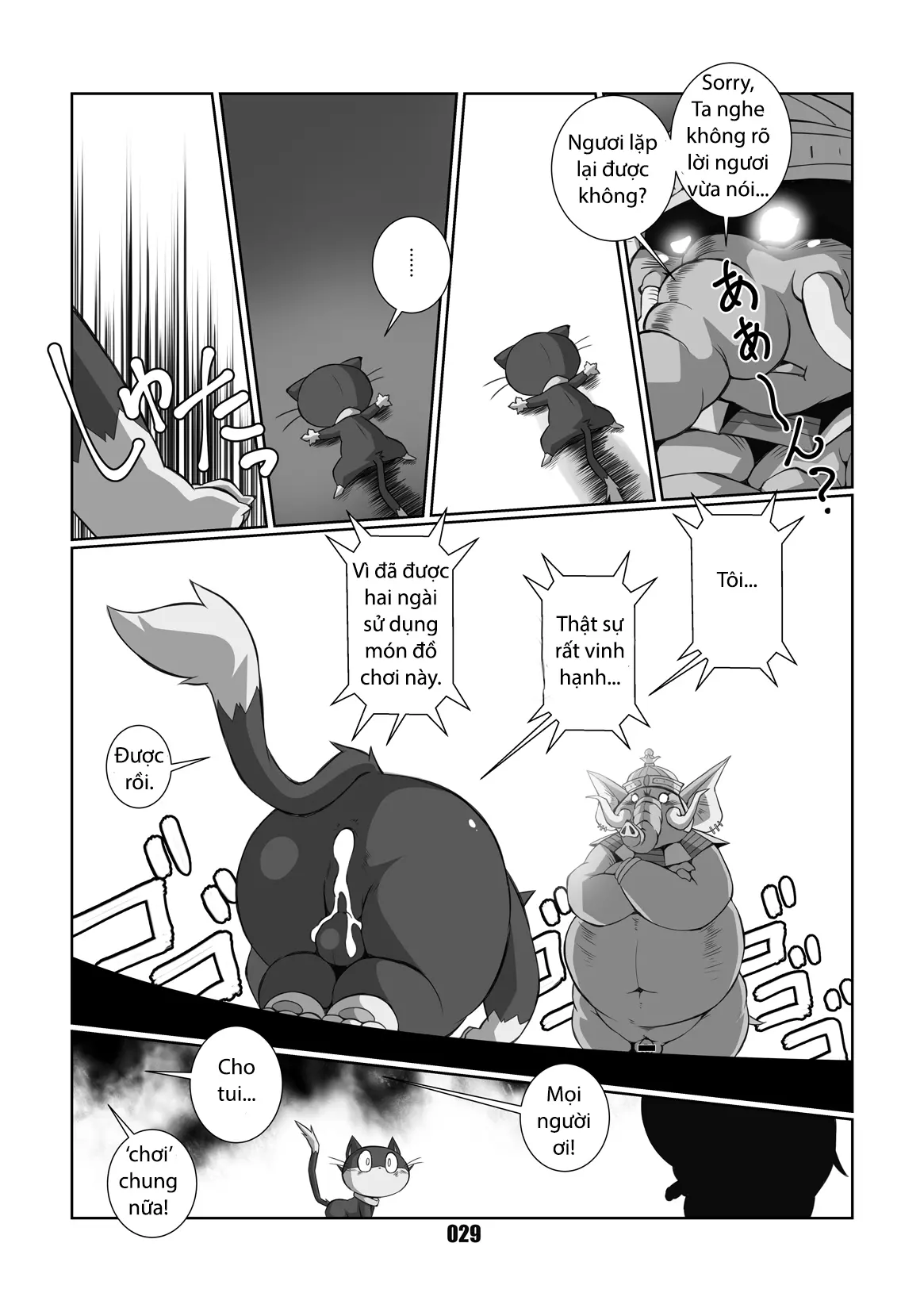 Morgana - Full trang 28
