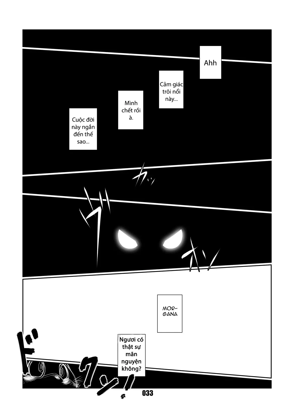 Morgana - Full trang 32
