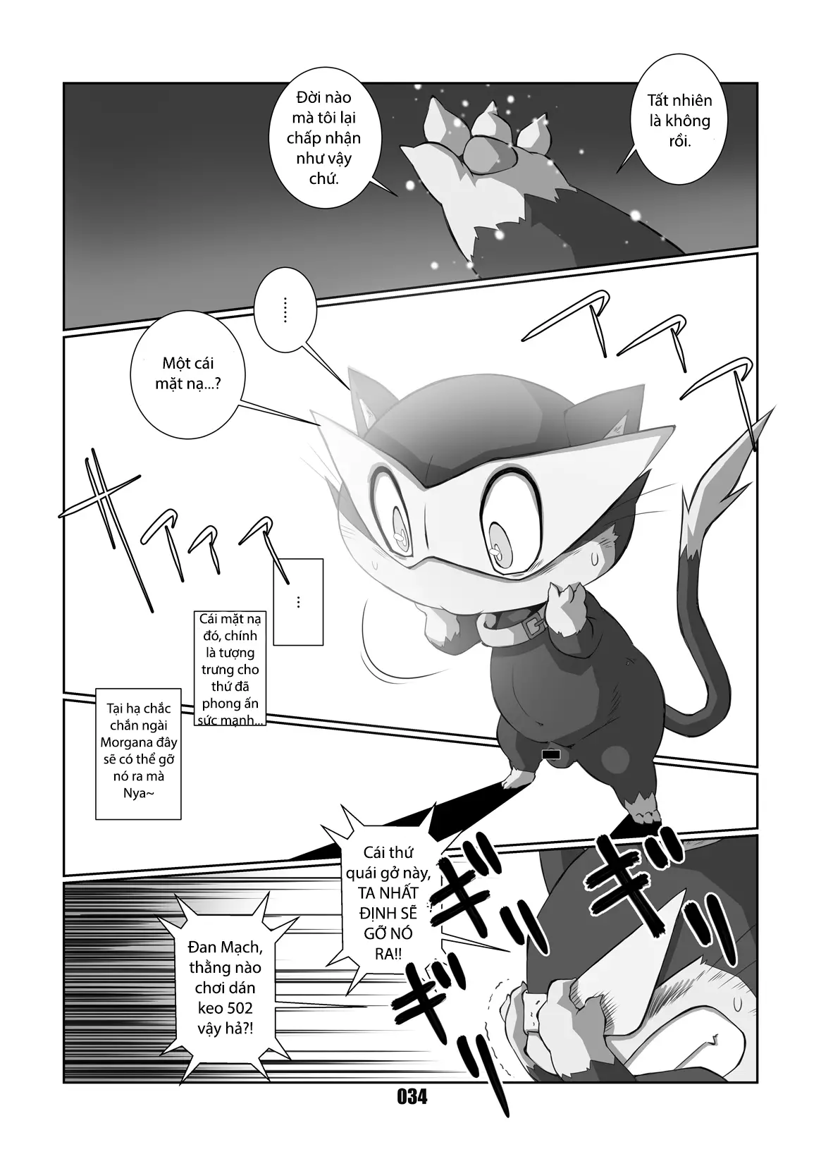 Morgana - Full trang 33