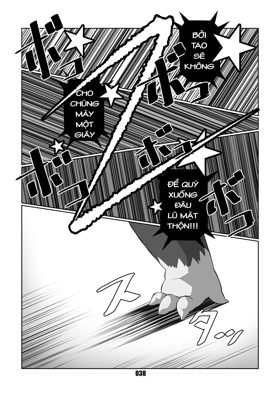 Morgana - Full trang 37