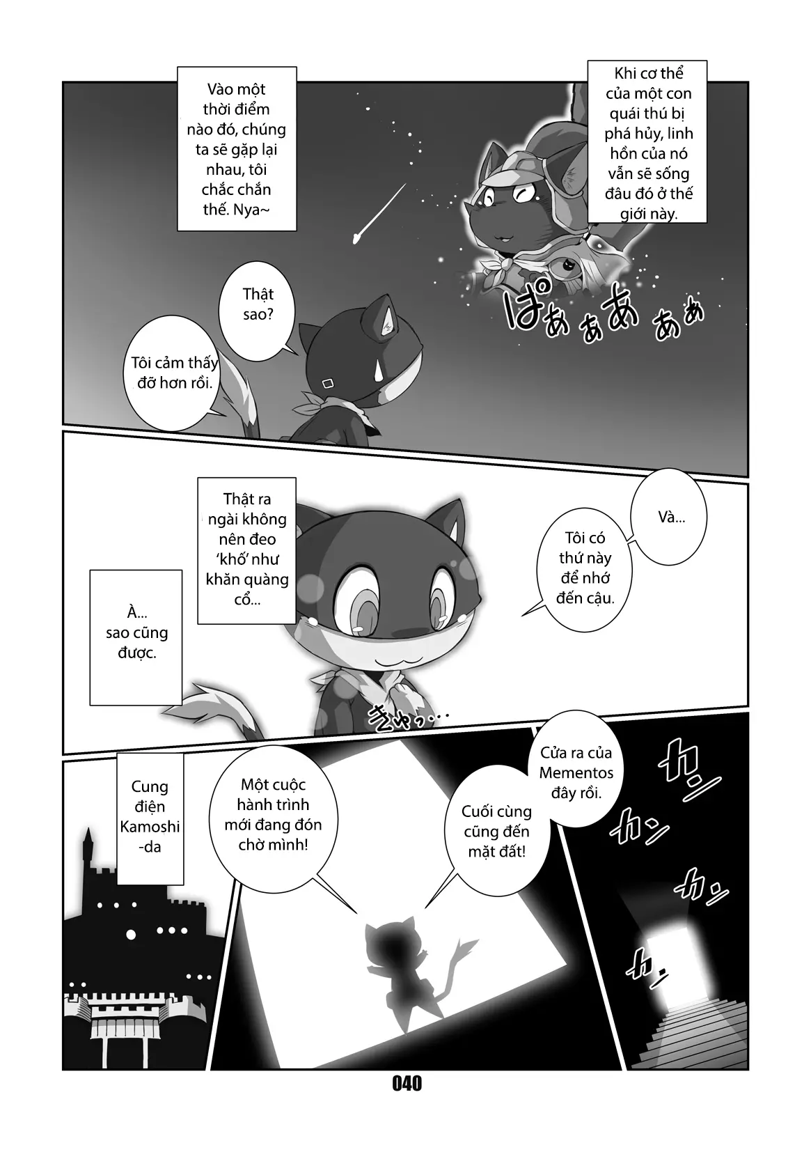 Morgana - Full trang 39