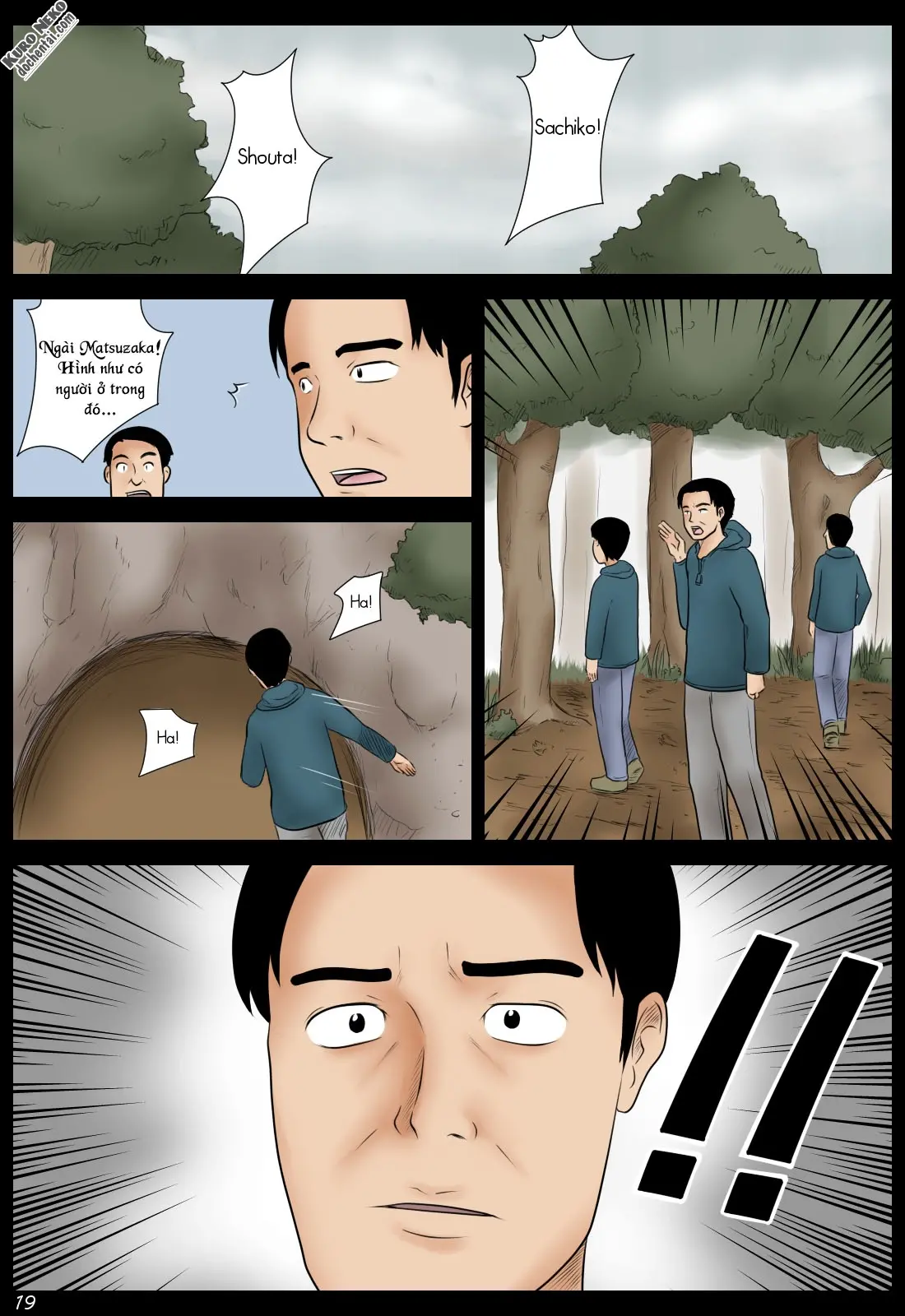 Ame no Naka | In the Rain - Full trang 19