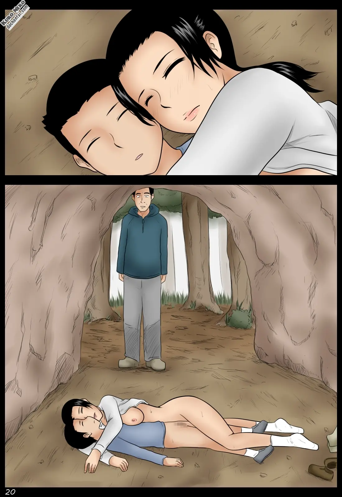Ame no Naka | In the Rain - Full trang 20