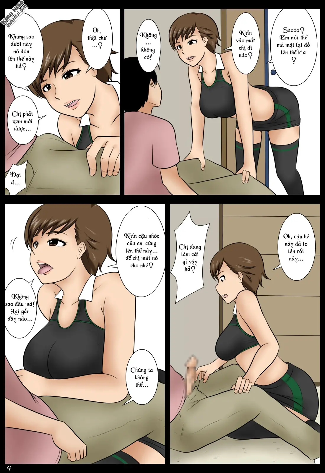 Ame no Naka | In the Rain - Full trang 24
