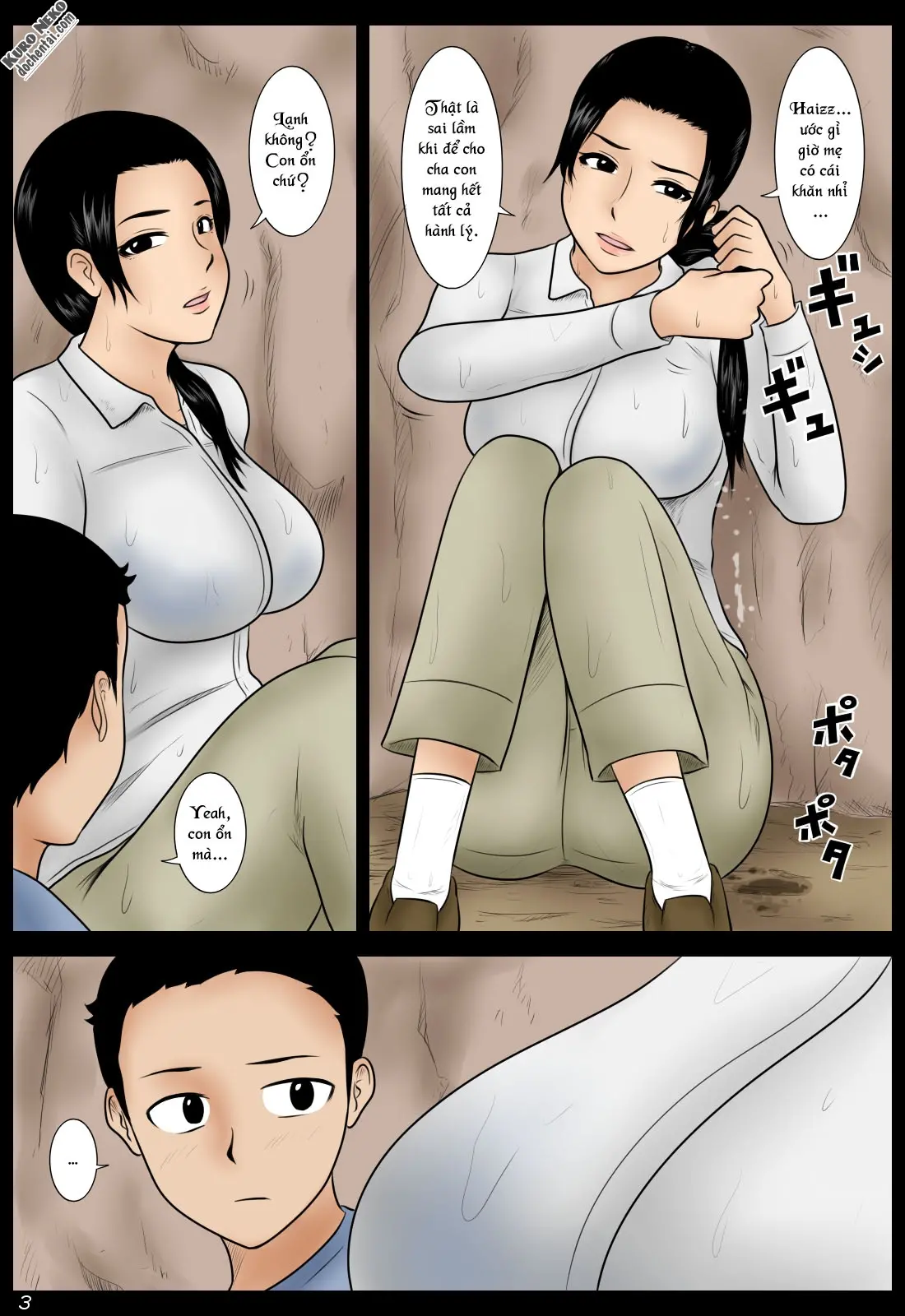Ame no Naka | In the Rain - Full trang 3