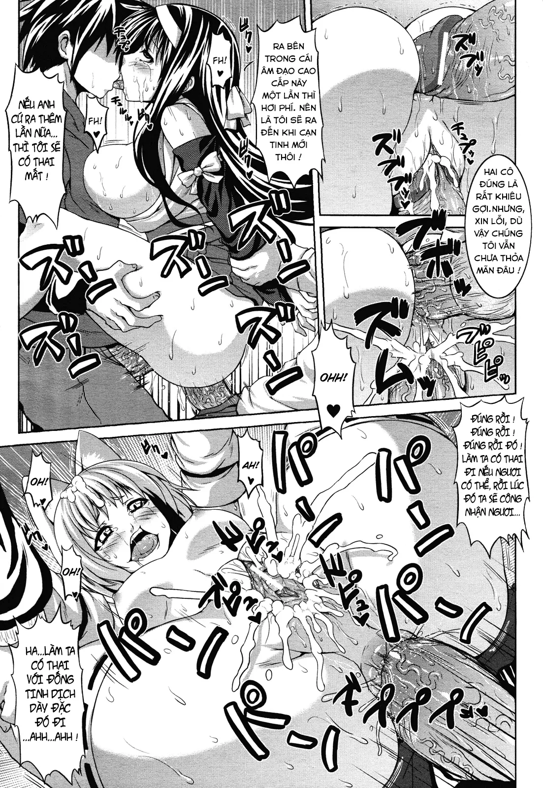 Inkou Jouju Saisen Sakusen - Full trang 15