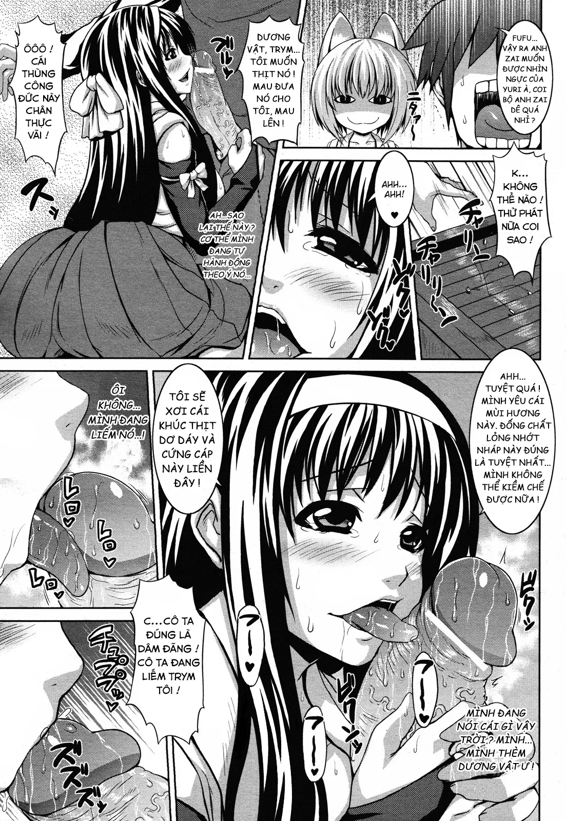 Inkou Jouju Saisen Sakusen - Full trang 5